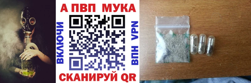 A PVP Соль  хочу наркоту  mega ССЫЛКА  Таруса 