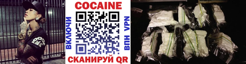 COCAIN 97% Таруса