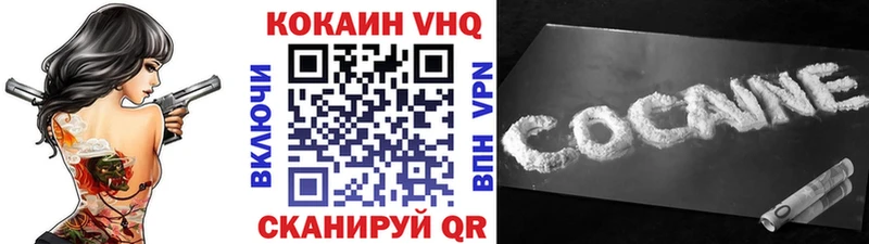 площадка клад  Таруса  КОКАИН Fish Scale 