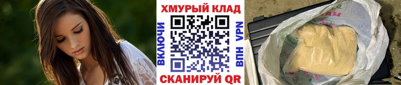 ГЕРОИН герыч  купить наркоту  Таруса 