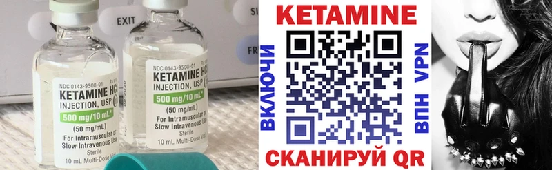 блэк спрут зеркало  Таруса  КЕТАМИН VHQ 