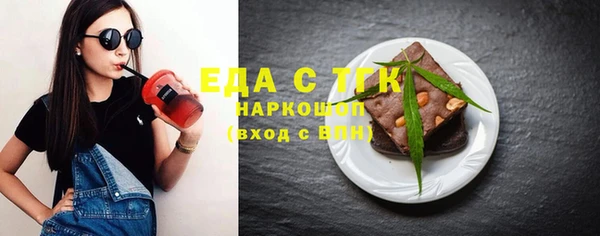 спиды Лихославль