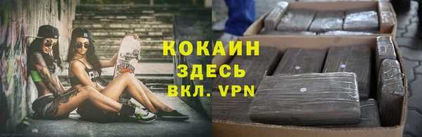 спиды Лихославль