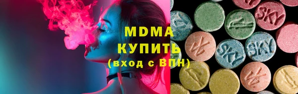 трава Новый Уренгой