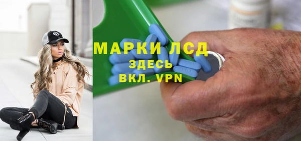 спиды Лихославль