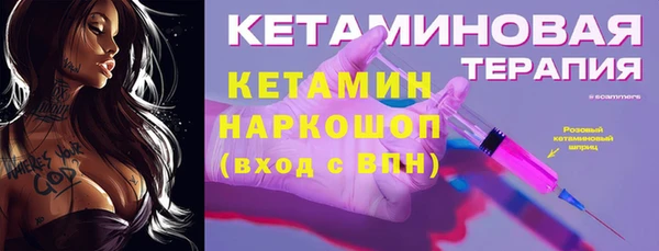 соль ск Липки