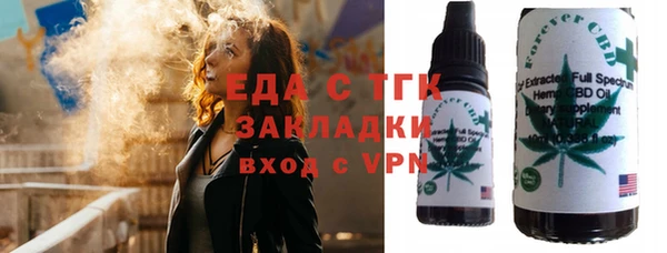 бошки Лиски