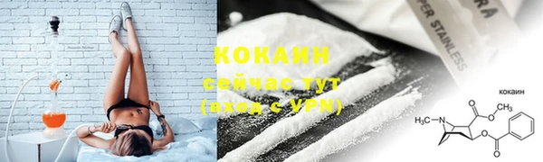 спиды Лихославль