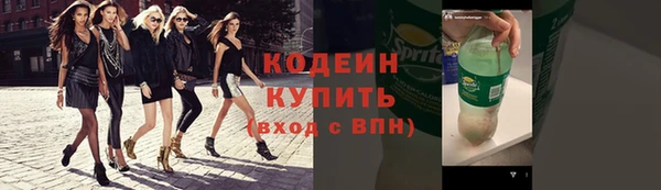 спиды Лихославль