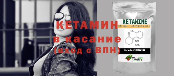 спиды Лихославль