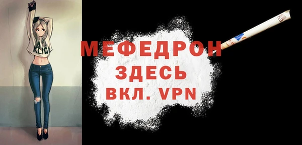 бошки Лиски