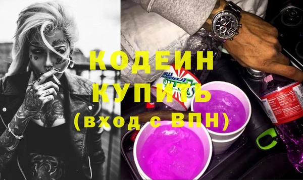 спиды Лихославль