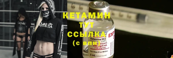 бошки Лиски