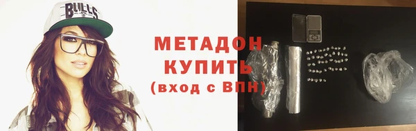 спиды Лихославль
