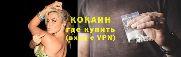 дистиллят марихуана Усолье-Сибирское