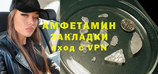 бошки Лиски