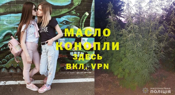 спиды Лихославль