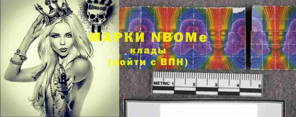 соль ск Липки