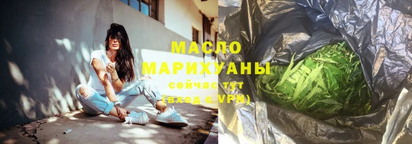 спиды Лихославль