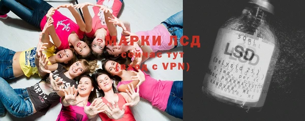 спиды Лихославль