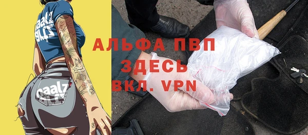 бошки Лиски