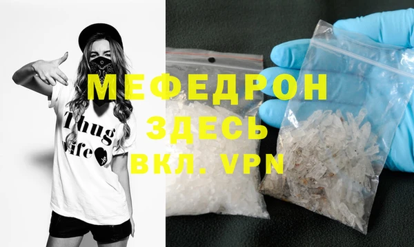 бошки Лиски