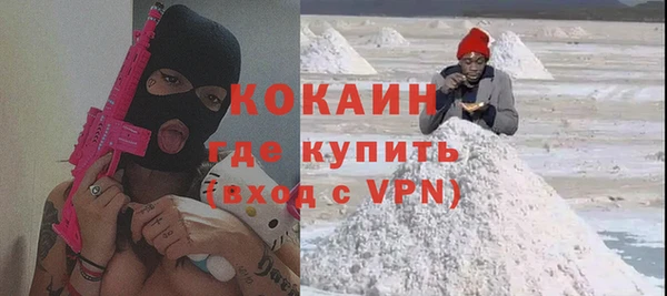 бошки Лиски