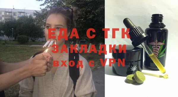 соль ск Липки