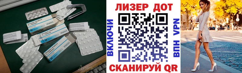 Лсд 25 экстази кислота  Таруса 