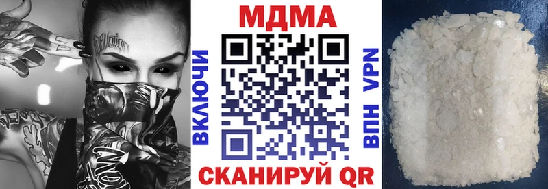 MDMA молли Таруса