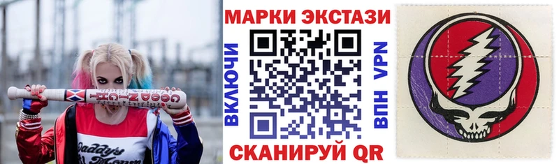 Марки NBOMe 1,8мг  Таруса 